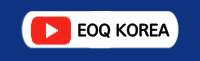 EOQ KOREA 유튜브